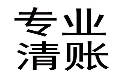 武穴讨债公司:无凭据装修款如何追回？