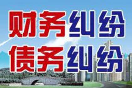 武穴讨账公司：成功为服装店追回60万服装销售款