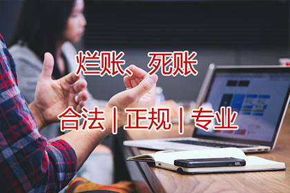 武穴清款公司